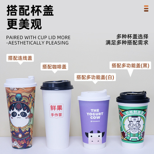 90mm Disposable Hot Beverage Paper Cups: Kraft Paper Milk Tea Cups, Thickened Coffee Cups—Single or Double-Layer, with Insulated Design to Prevent Burns
