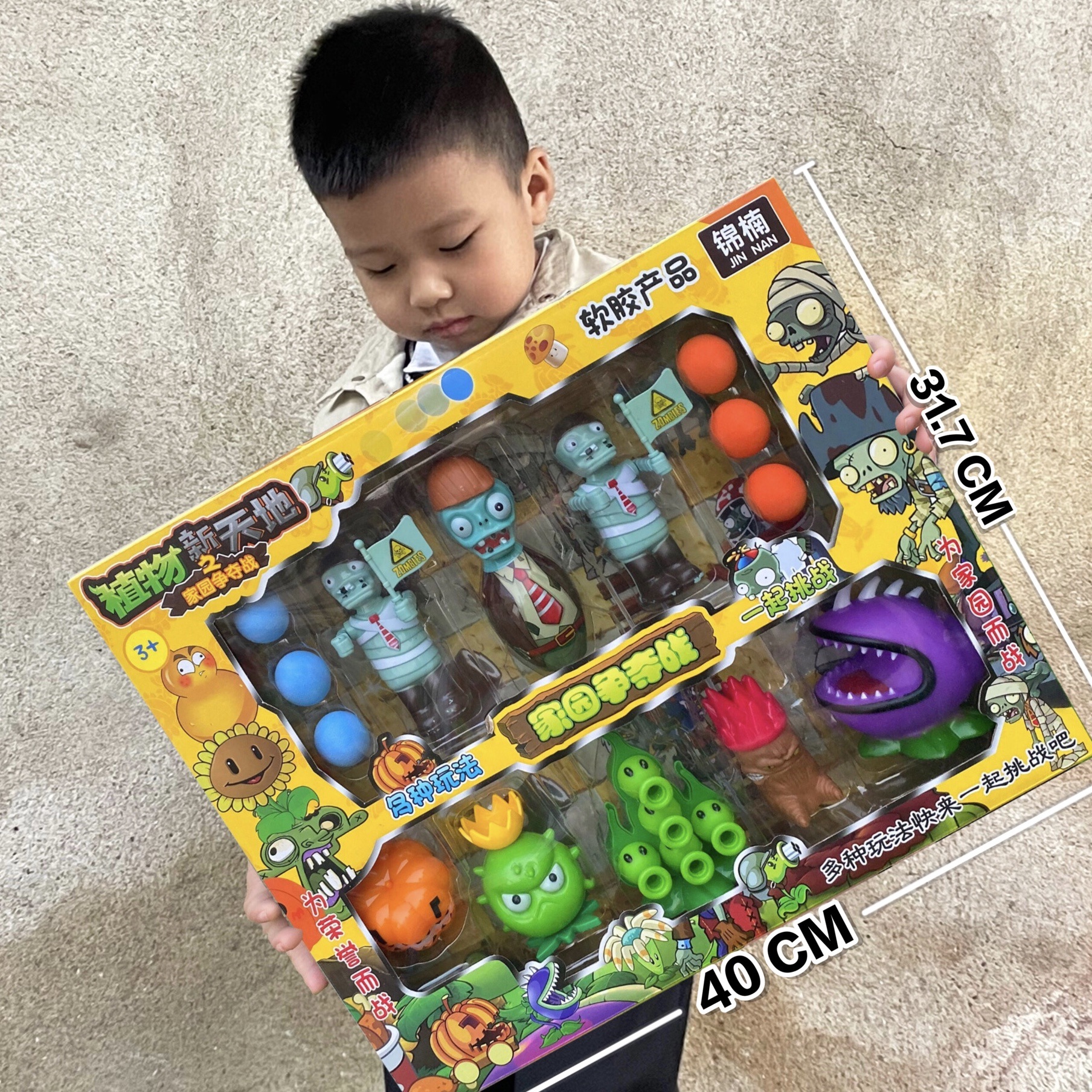 Street stall supply plant Xintiandi zombie war toy model plant zombie toy institution enrollment gift