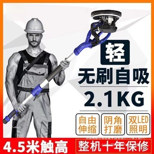 Brushless wall grinder sandpaper putty wall machine brushless electric small dust-free belt vacuum cleaner sandpaper machine