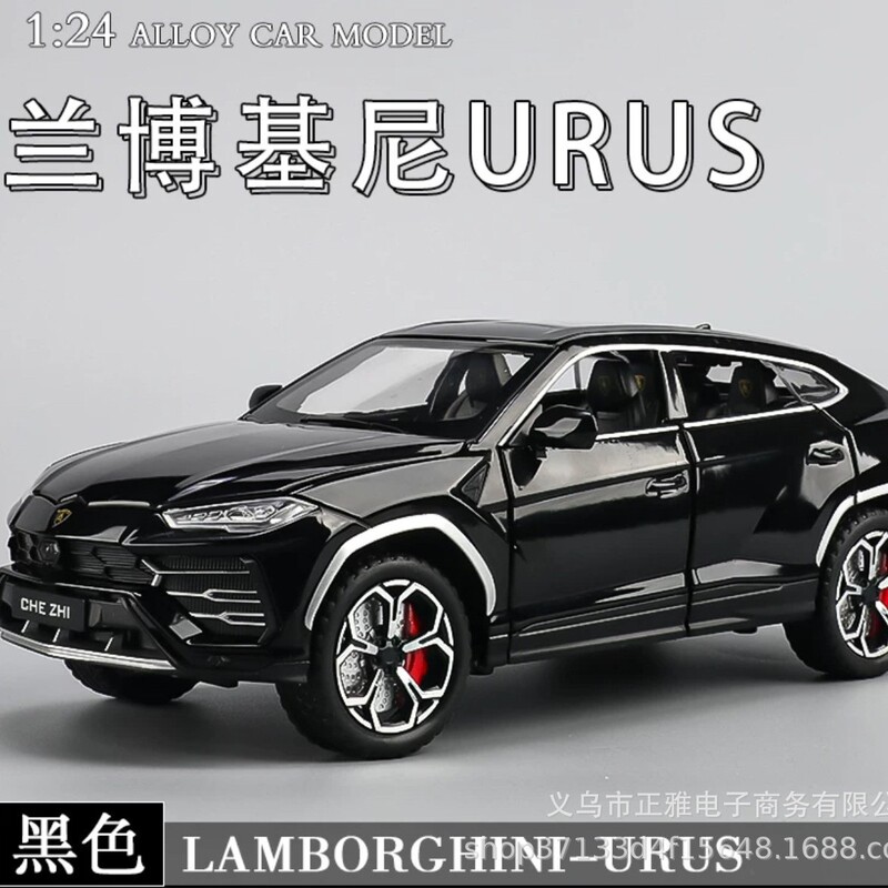 Cross-Border Die-Cast 1:24 Lamborghini Urus Spray Model with Sound and Light, Pull-Back Alloy Model, Children's Toy Car Cross-Border Die-Cast 1:24 Lamborghini Urus Spray Model with Sound and Light, Pull-Back Alloy Model, Children's Toy Car
