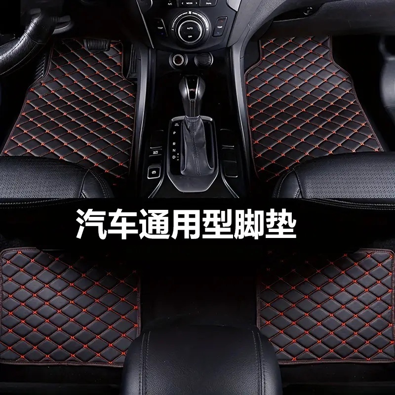 国境を越えたユニバーサルカーマット 車のユニバーサルフットマット 車のフットマット 車のユニバーサルフットマット|undefined