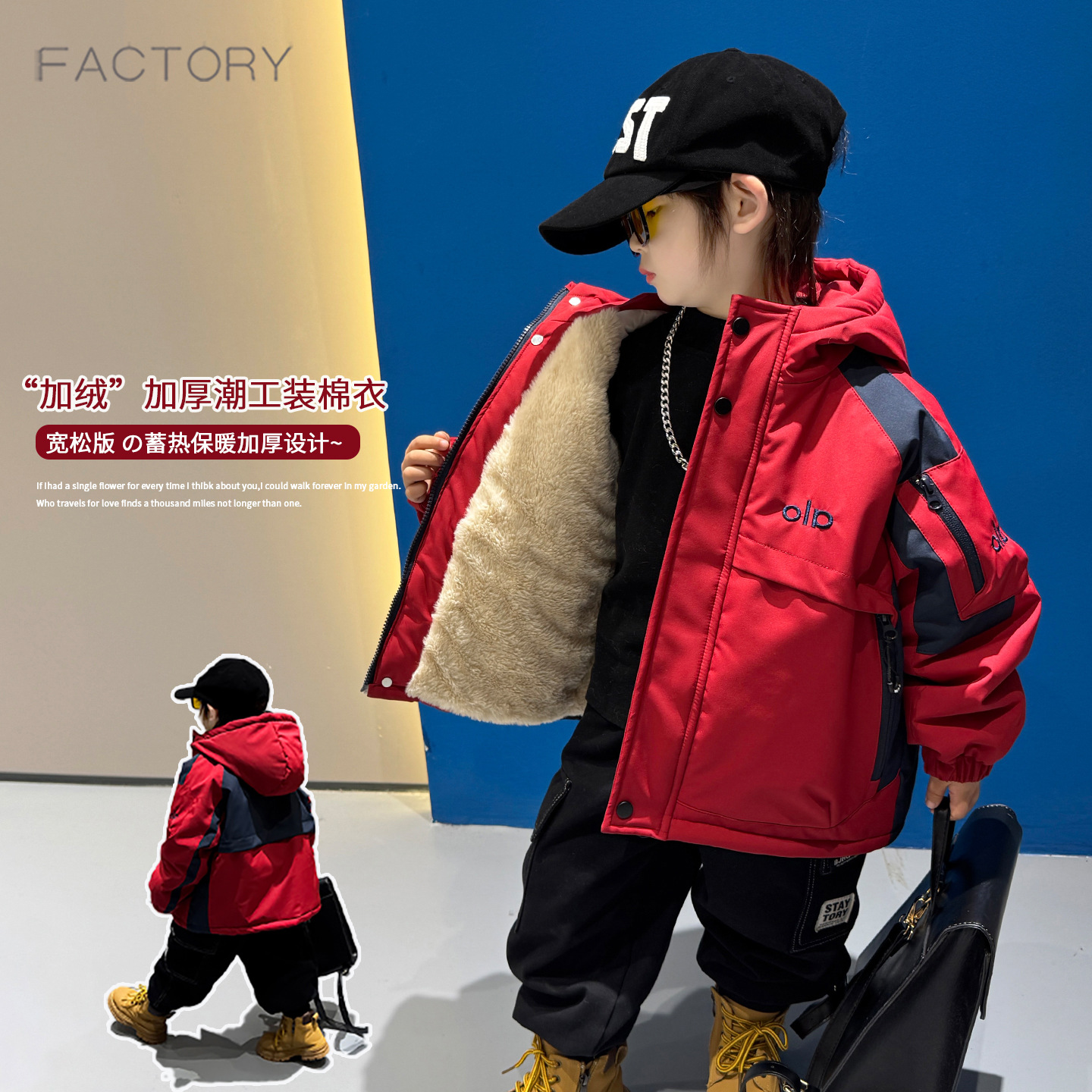 Boys' Thick Winter Cotton-padded Jacket, 2026 New Style, Trendy and Cool Fleece-lined Hooded Cotton-padded Jacket, Baby's Stylish and Warm Cotton-padded Coat