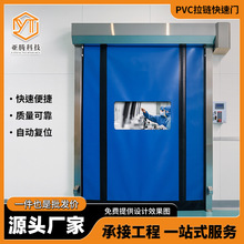 pvc��朿����T �Ԅ��ޏͿ��پ����T �}������ײ�ܷⱣ������T