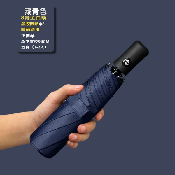 Tibetan blue-sunny and rainy (automatic positive umbrella) 8 bones
