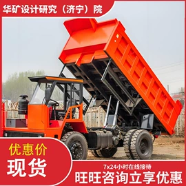 矿山施工设备;其他防爆器材;矿业输送设备