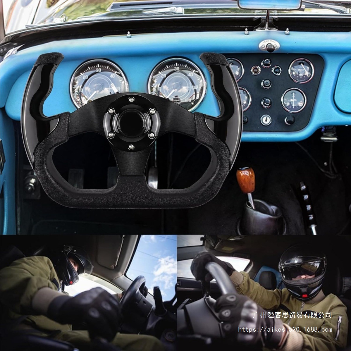 Car Modified Pu Steering Wheel Competitive Game Kart 13-Inch 320mm Imitation Racing Steering Wheel Adaptable to Universal