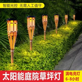 庭院灯;草坪灯;室外壁灯