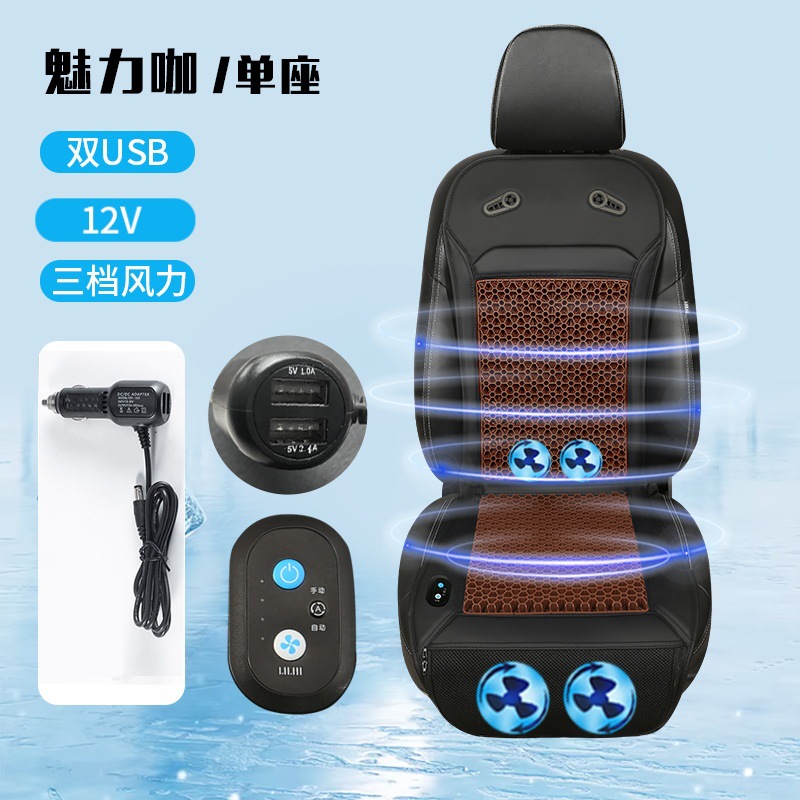 Jelly gel de panal de miel asiento cojín de hielo asiento ventilación 12 / 24 cojín de asiento de inicio automático de verano cojín frío
