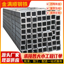 ����\����40*40����\���ع�40*60-60*80  Q235-Q345�ͺϽ𷽹�