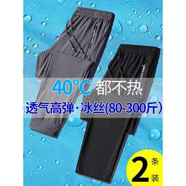 工地夏天休闲裤男工作服口袋有拉链透气裤男宽松夏季耐工地磨劳