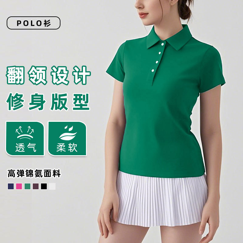 New Lapel Polo Shirt Tennis Wear Women's Slim Breathable Yoga Short-Sleeved T-Shirt Spring and Summer Sports Fitness Wear Top