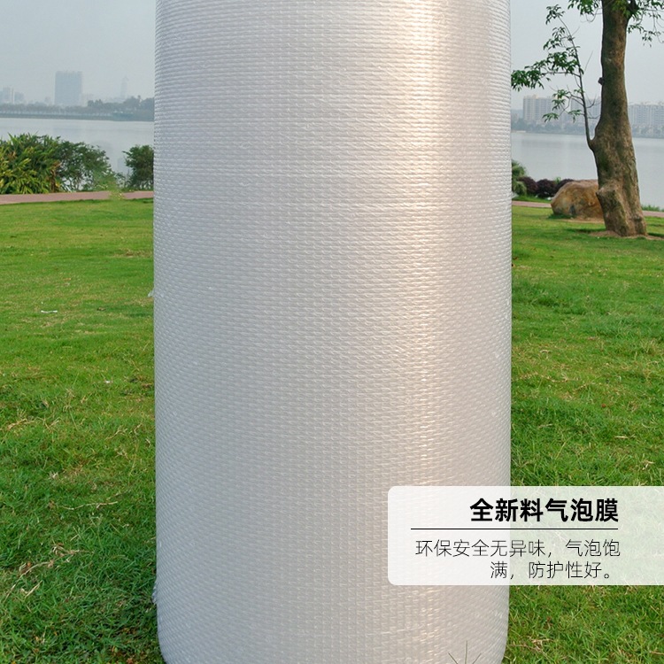 宽100/120cm1米防震气泡膜泡泡纸 快递包装泡沫垫加厚卷装打包膜
