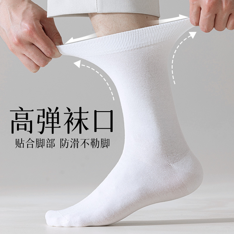 Calcetines de negocios de algodón negro para hombres absorben sudor y antiolor calcetines deportivas primavera y otoño anti-palling calcetines de algodón casuales al por mayor