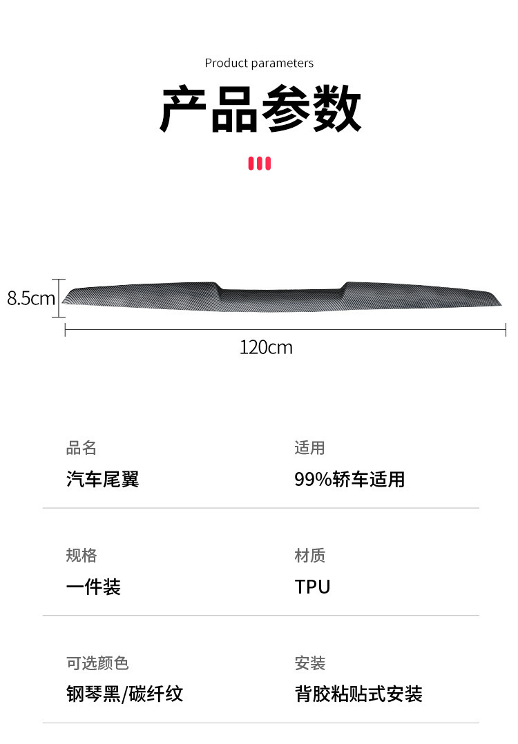 Car modification sports tail non-perforated universal tail car fixed wind wing tail spoiler decoration new
