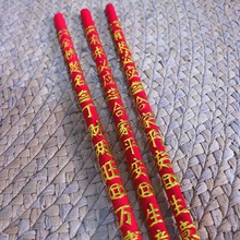 寺庙用香财神观音无烟凸龙香高香长香凸字香捧香50厘60厘线香礼佛