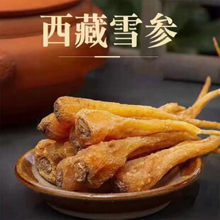 ����Ұ����ѩ��500g�̅�ѩ�˅���ɽ���tëꖴ̅�ѩɽ�˅���ѩ��