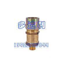 022W12552-000 ȫy 7/8-14UNF-2A SAFETY VALVE