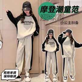 女童2026秋季新款套装中大童韩版字母拼色卫衣卫裤修身休闲两件套