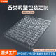Source manufacturers in stock PET toy car blister tray products blister packaging box toy car inner holder plastic box
