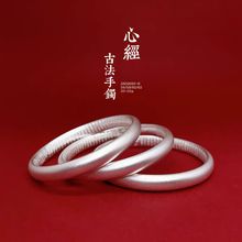 白铜镀厚银心经手镯古法传承磨砂闭口式实心时尚百搭直播专供代发
