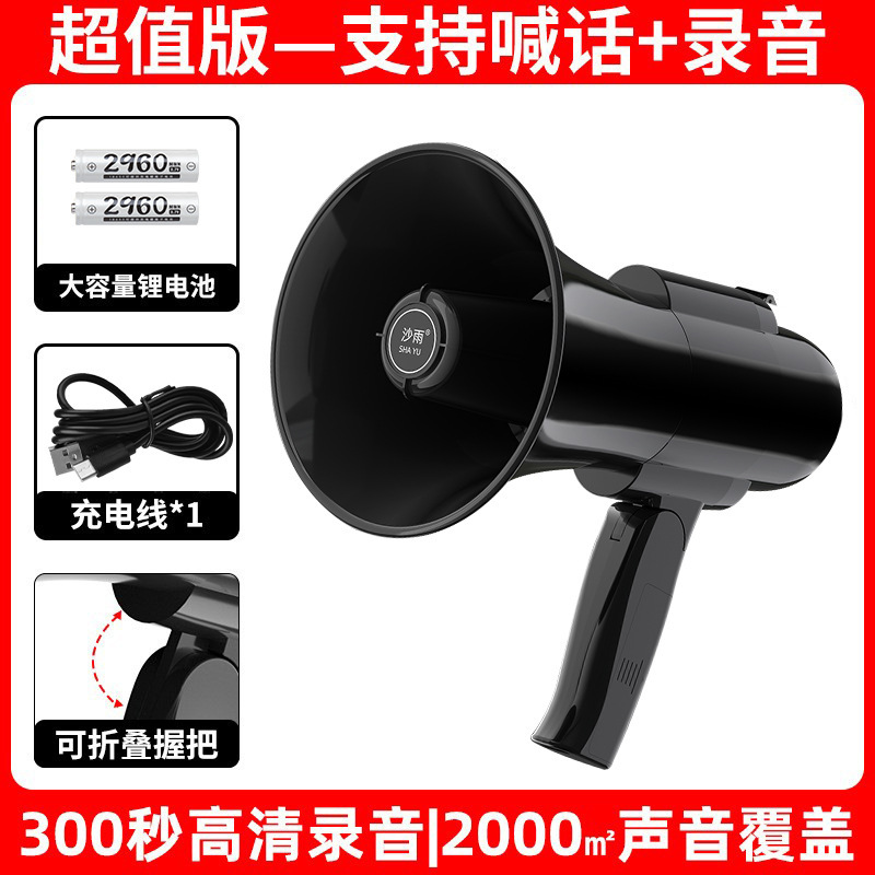 スピーカースピーカー充電可能bluetooth屋外出店神器手持ち大音量スピーカー|undefined