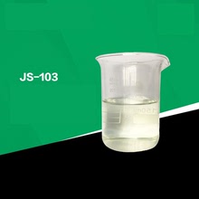 JS-103防腐殺菌劑用於膠水塗染料罐內抑制霉菌細菌水性塗料防腐劑