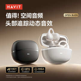 海威特新品OWS916开放式蓝牙耳机 不入耳立体空间音频夹耳式耳机