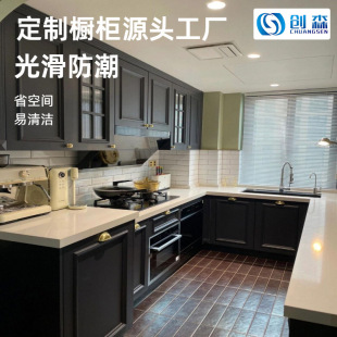 Custom Classy Cabinet Modern Simple Blum Hardware E0 Grade Multi-Layer Solid Wood Board Source Factory