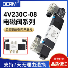 늴ſ����y4V230C-08�p�^늿�220V����y24V��λ��ͨ��Ӛ��y��Ȧ