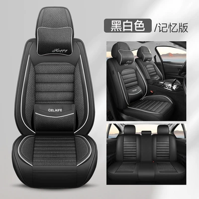 Car Seat Cushion, Full Leather, Fully Four Seasons Pad - black-and-white-memory-foam-solid-waist-comfort-version-five-seats