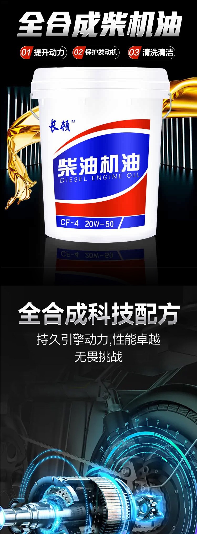 Genuine diesel engine oil for general-purpose engines, agricultural vehicles, forklifts, 15W40, for cargo trucks and forklifts, 200-liter large drum L