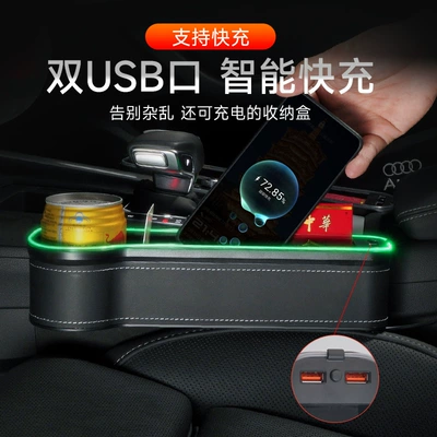 box storage box with atmosphere: Car storage bag/box