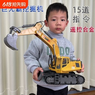 Large Alloy Remote Control Excavator Children's Toy Car Boy Car Electric Excavator Engineering Vehicle Excavator