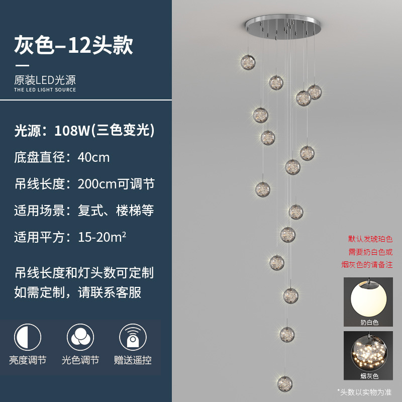 ベビーブレス回転階段、多頭ロングラインシャンデリア、リビングルームランプ、モダンでシンプルな二重階層クリエイティブランプ|undefined