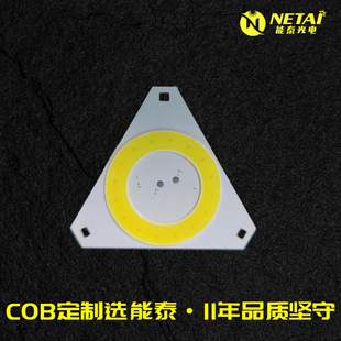 Source Factory High-Power High-Lumen Flashlight Cob Light Source High-Brightness High-Cri Led Lamp Bead Cob Customization