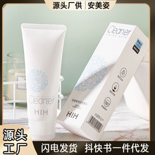 HIH氨基酸洗面奶补水去黑头收缩毛孔除螨洁面乳一件代发批发