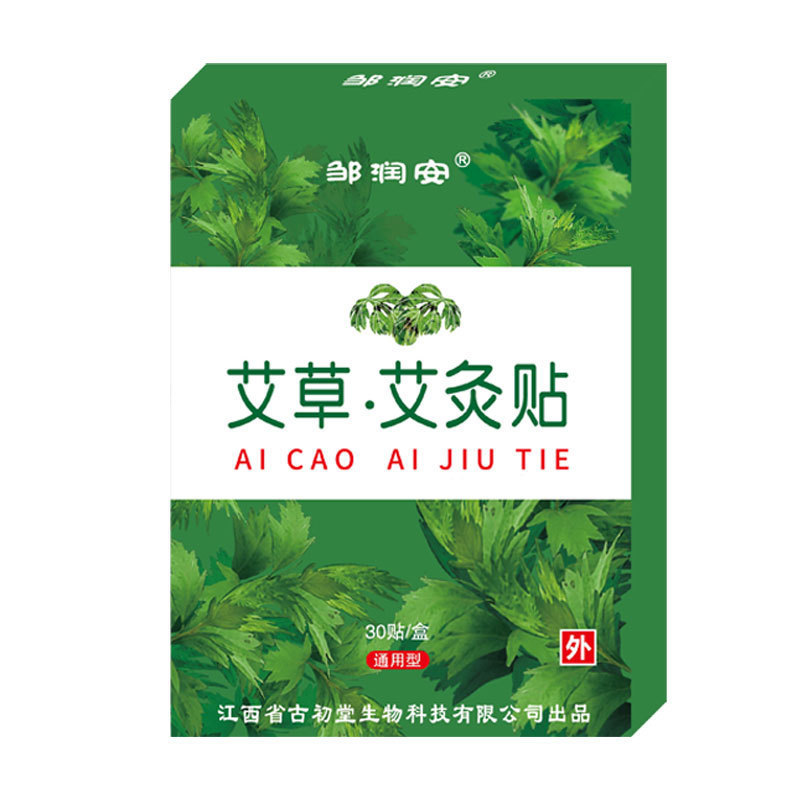 Grass moxa moxibustion patch for neck