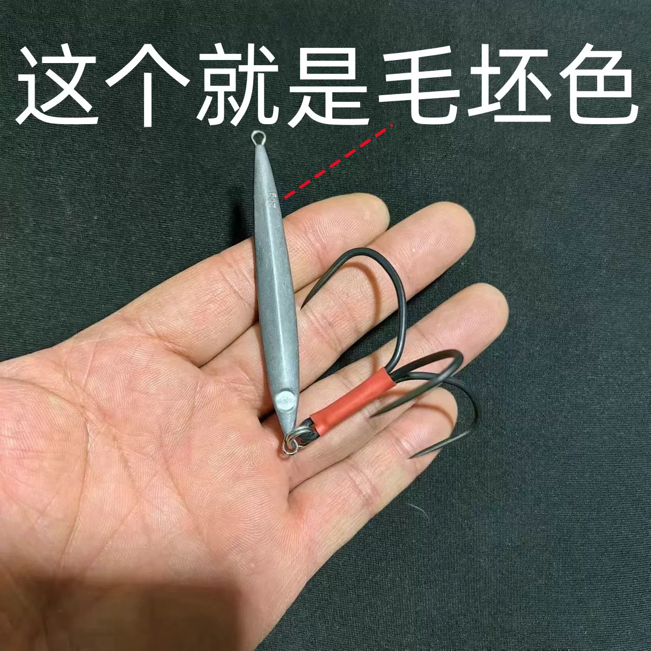 锚鱼饵路亚饵假饵渔具鱼钩大钩鲢鳙鲤鱼饵探钓饵垂钓用品池塘