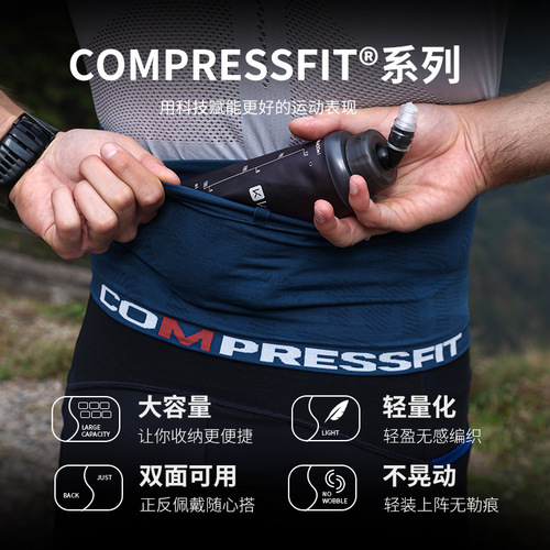 Outdoor sports running waist bag men and women cycling fitness yoga large capacity invisible waist bag mobile phone storage bag wholesale