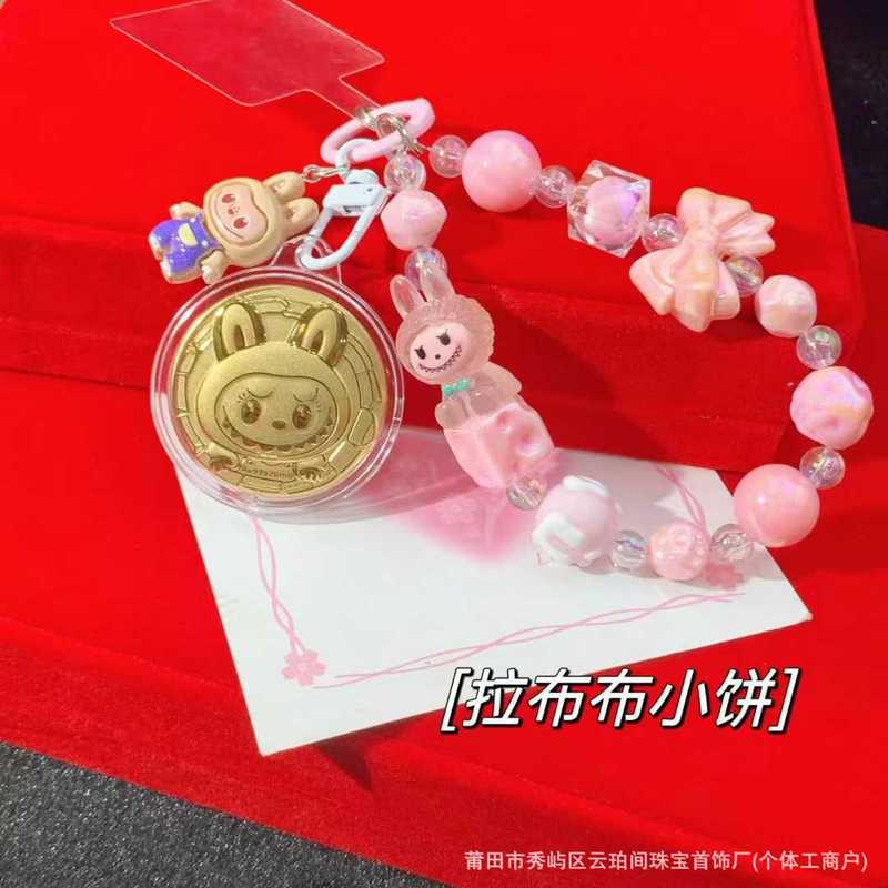 足金999拉布布labubu手机挂件卡通可爱公仔珠链含金饰包包钥匙扣|undefined