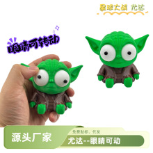 �羳��Ʒ���������_Yoda���`�b�Ʒ���kģ������f�}���[���Y��