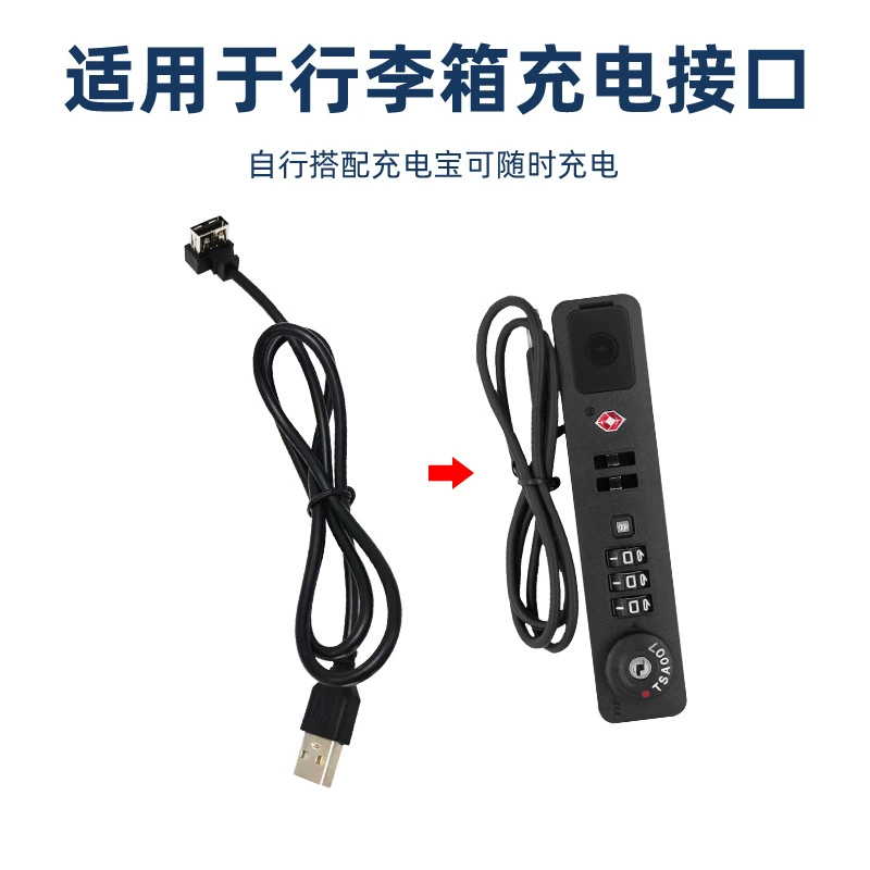 Suitcase, charging cable, bag, extender
