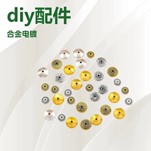 ����ʱ�зɵ���Ƭ�������� diy�Ͻ������������鴮����Ʒ�������