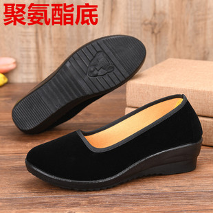 Black Pedal New Suede Wedge Polyurethane Velvet Wedge Square Dance Shoes Professional Hotel Work Shoes