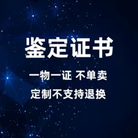 Zhizhen ювелирные изделия S925 серебро 9999-футовый Серебряный сертификат ювелирного изделия регулярная Организация сертификат осмотра цельная доставка