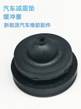 厂家直销 橡胶防撞角? 防撞钉? 缓冲防滑 减震 硅胶防撞钉