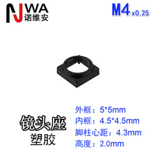 M4*0.25�ӿھ�ͷ����5*5mm�߶�2mm��λ�����ľ�4.3����̶���