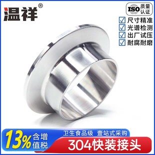 ����304���P䓿��b���^316���^���P���ӹܽ��^�l�������b���^316