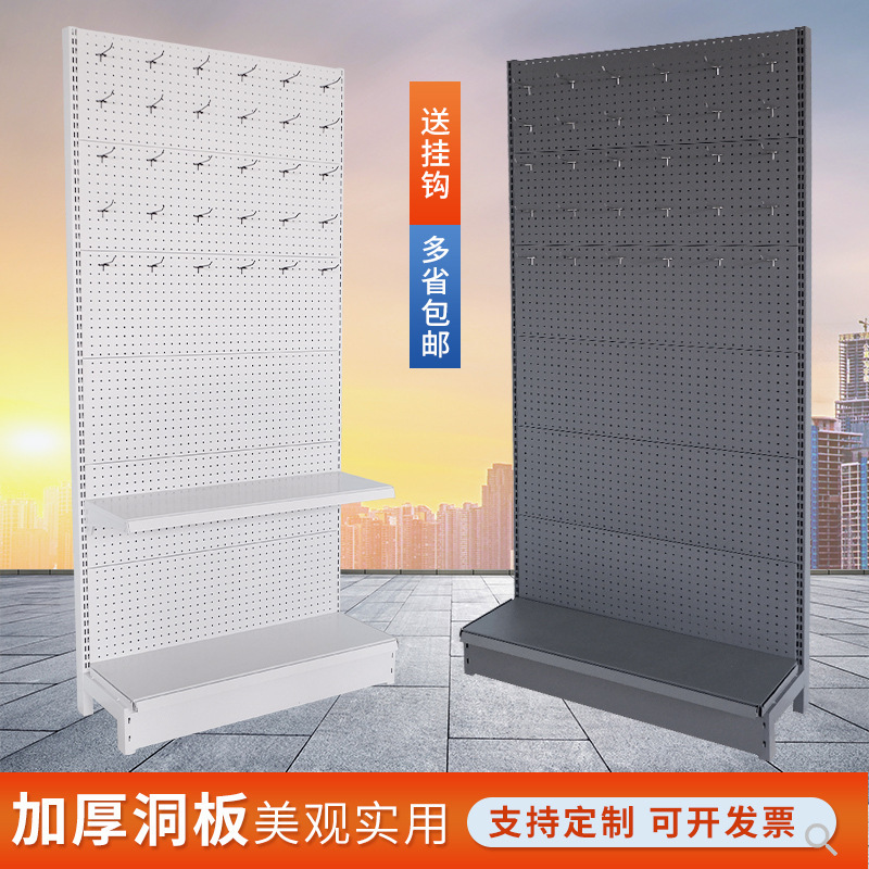 Estante de tablero de agujero, accesorios de teléfono móvil engrosados, tablero colgante de agujero, estante de exhibición de joyería, estante colgante de calcetines de papelería contra la pared