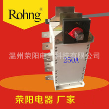 荣阳双电源手动转换切换开关4P/PC级隔离型两进一出新款250A